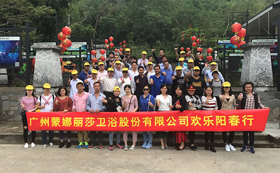 蒙娜麗莎泳池設(shè)備公司歡樂陽春行活動(dòng)